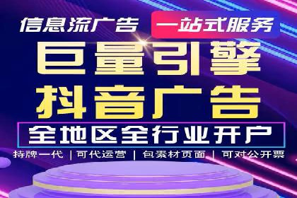 百度竞价推广托管案例：成功提升品牌曝光度
